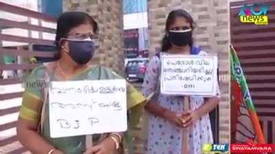 r/unexpected in Kerala