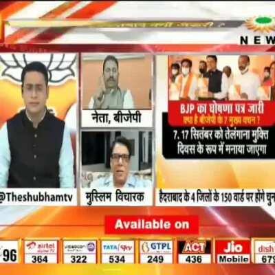 Destroyed in seconds