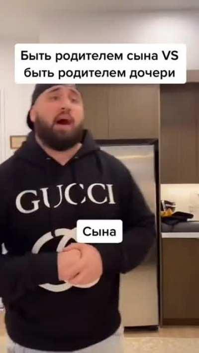 типичный батя