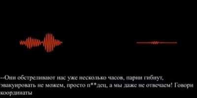 Russians claim to have intercepts of voice communications between NATO troops in Ukraine. They claim these guys are Americans. Source: Mykhailo Lavrovskyi through Vicegrad 24.