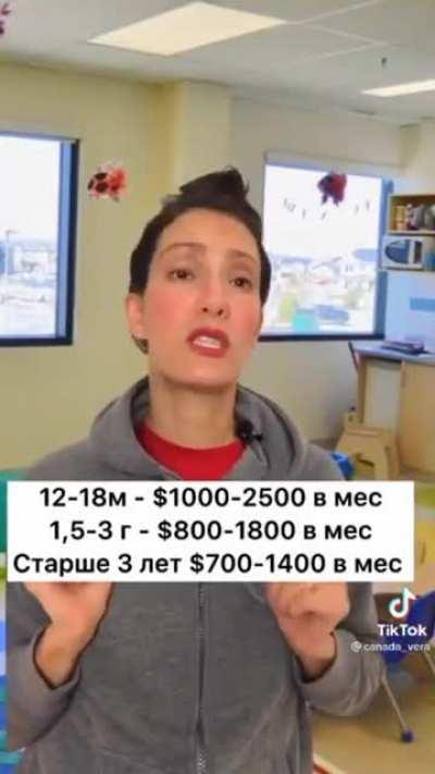 Хотите как в Канаде? Кстати, в Штатах то же самое