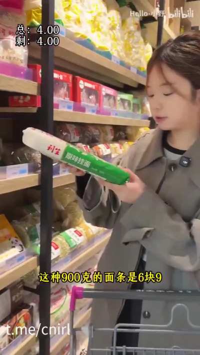 11月6日，山东，一位博主录制视频实地采访农村老人，展示每月122元养老金的购买力：用一天不到4元的购买力，大爷的日薪只能买一袋面条、一个西红柿和一个鸡蛋。博主心生不忍，又自掏腰包为大爷买了五花肉、鸡蛋和牛奶，并亲手送到他手中。