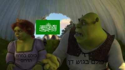 הימים הקודמים לישראלים_במ