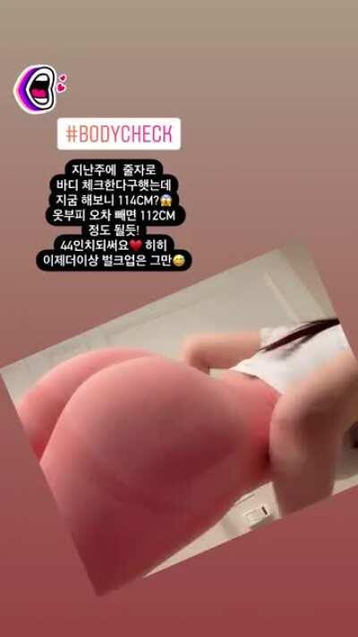 Apple’s peach update