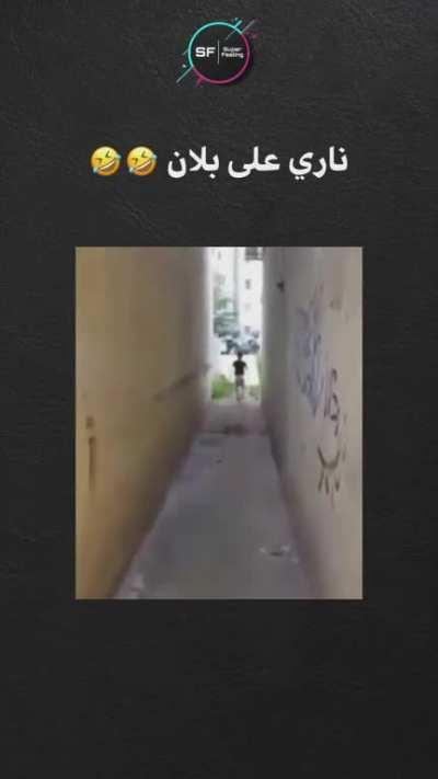 Never poo outside or the poo will stay inside