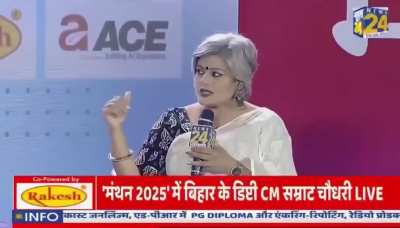 BJP's CM candidate for Bihar is unable to answer if he is a 10th pass.