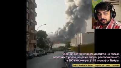 Muta reacts to Beirut explosion