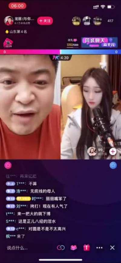 龙丽也太抽象了，跟个厉鬼似的，我一直很奇怪他和药水怎么还有女粉丝，都什么嗨皮士