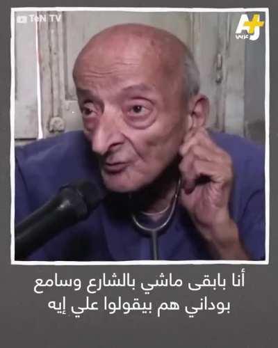 وهب حياته المهنية لخدمة الطبقة الفقيرة.. وداعاً طبيب الغلابة