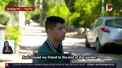 An Israeli runs over an Arab israel, killing him instantly and faces no repercussions.