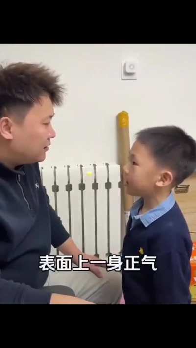 这么小都看透老中社会了？