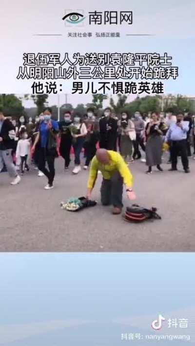 建議奧運會加個跪賽