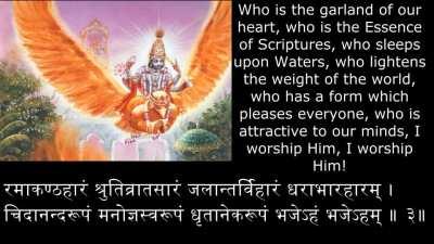 Shri Hari Stotram With Translation