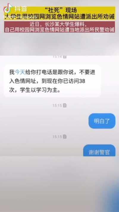 晶哥时时刻刻都在保护你