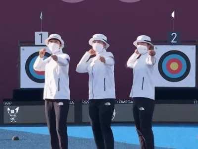 South Korea's Archery win celebration