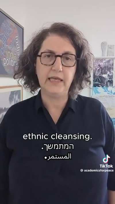 Israeli academics say no to war crimes