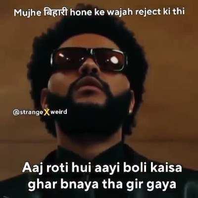 ek Bihari sab pe Bhari