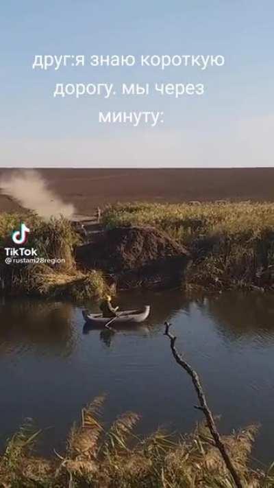 Форсаж в России