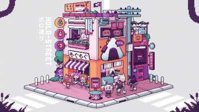 Pixel Art Holo-Street.