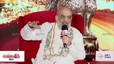 Bihar Elections 2025: 