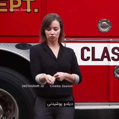 Police Announcement.