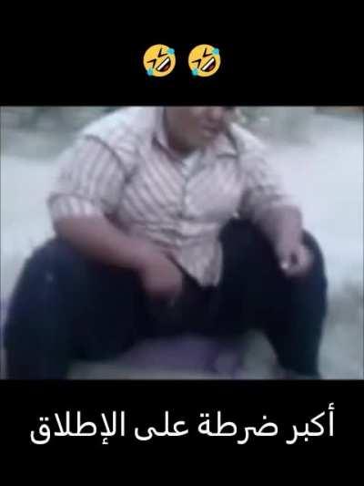 biggest fart in the meddle east 144pانفجار ٢٠١٢