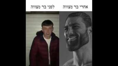 אני פמ-בוי