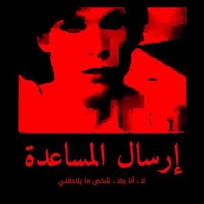 The dancer knows the curse