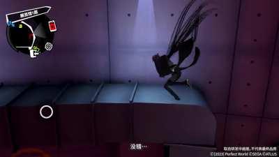 Persona 5 X (P5 Gacha Game) PV #1