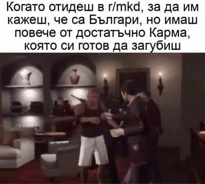 Айде нещо и от мен да има.