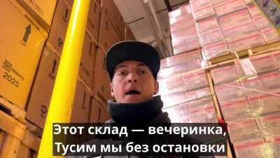 Работягам посвящается