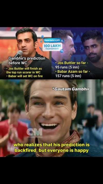 Gautam gambhir 💀💀