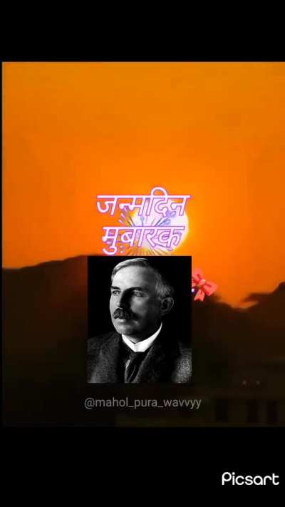 Kal Rutherford ji ka janamdin hai ....kikikiki