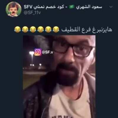 SAUDI Heisenberg