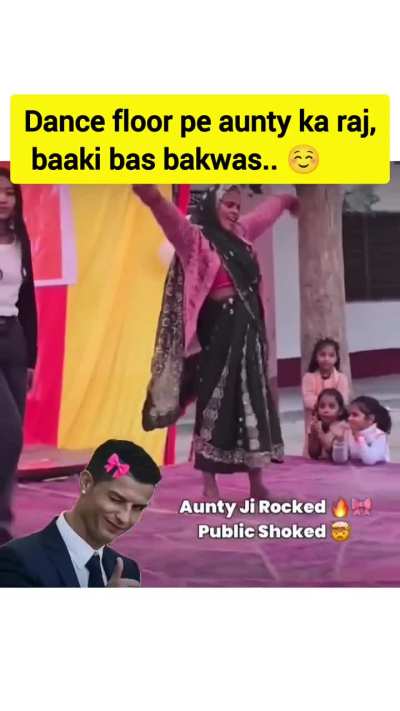 Dance floor pe aunty ka raj,baaki bas bakwas.. ☺