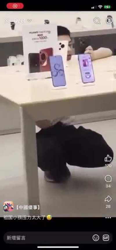 Least thirsty Chinese