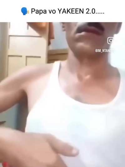 Isse zyada relatable kuch ho hi ni sakta