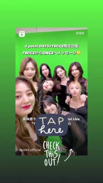 210319 Dpoint Instagram Story Update - TWICE's video message