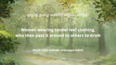 Sangam era (breakup?) song, where the heroine sulks about her lover's failure to fulfil promises