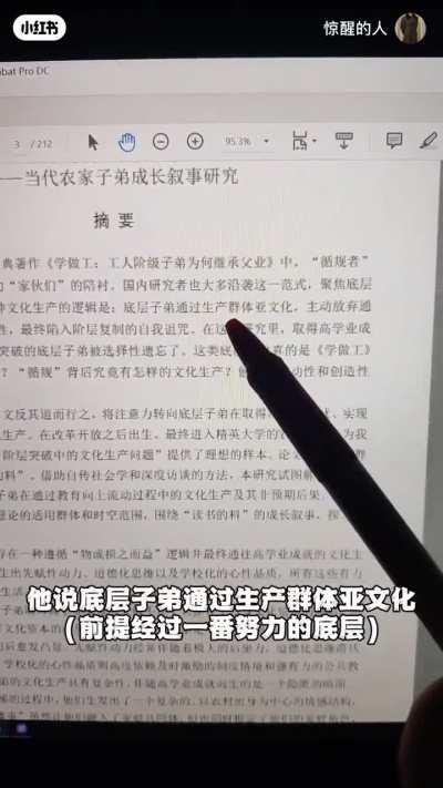 好的东西都具有预见性的，什么时候大厦将倾，俺去拿外卖了