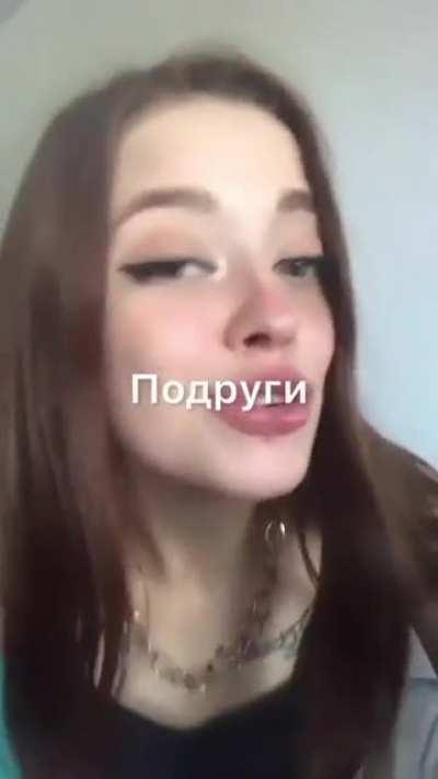 Не политика