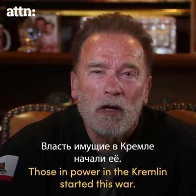 Be amazed of arnold schwarzneggers words