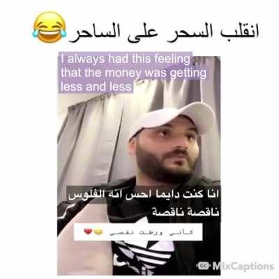 I tried to add English and Hijazi Arabic captions. Let me know if there's any mistakes. Link to original video below.