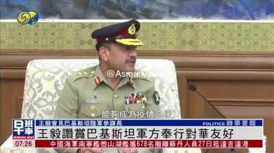 ISPR approved translation for COAss Hafiz Whisky