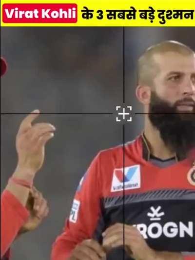 koli ke doosman 🤬