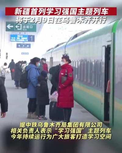 🫵😮👉🚆👈😲