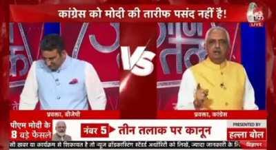 bc izlamophonic congress