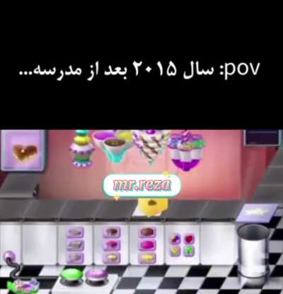 هعی چقدر زود گذشت 🌧💔🥲