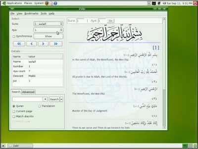 [Arabfunny Source] Ubuntu Muslim Edition