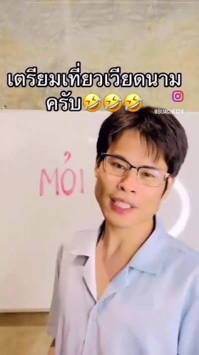 ภาษาเวียดนามสวยมาก ❤️🔥💯🙏